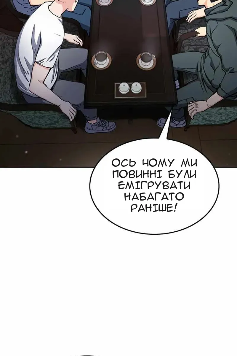 Сторінка 41