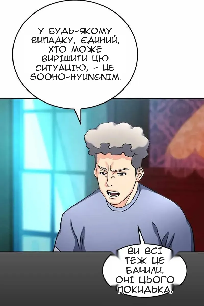 Сторінка 42