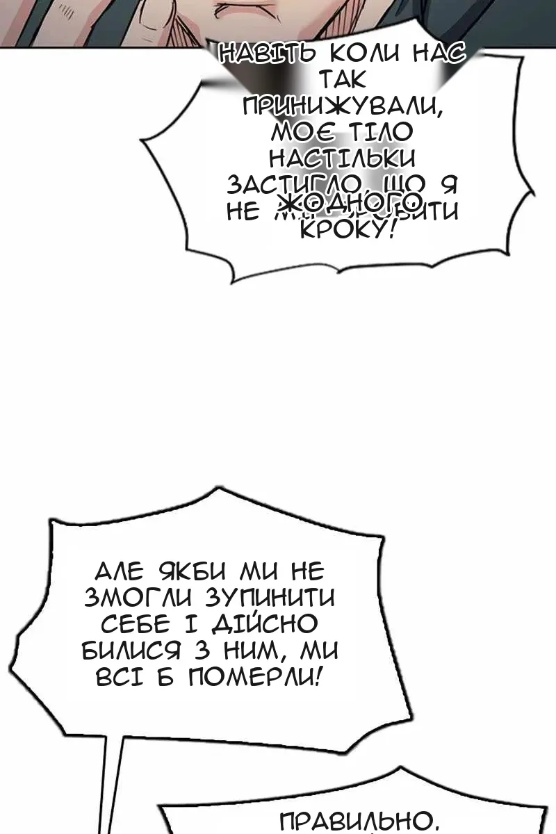 Сторінка 47