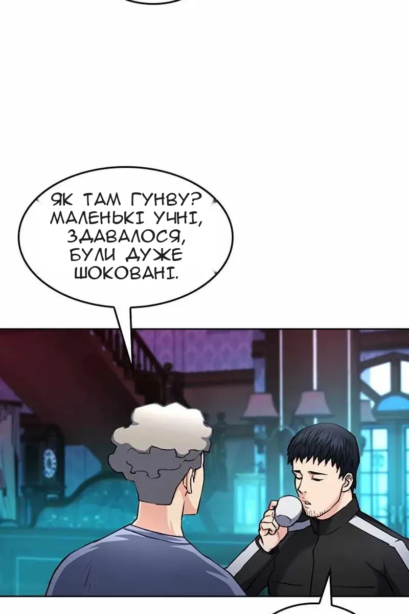 Сторінка 49