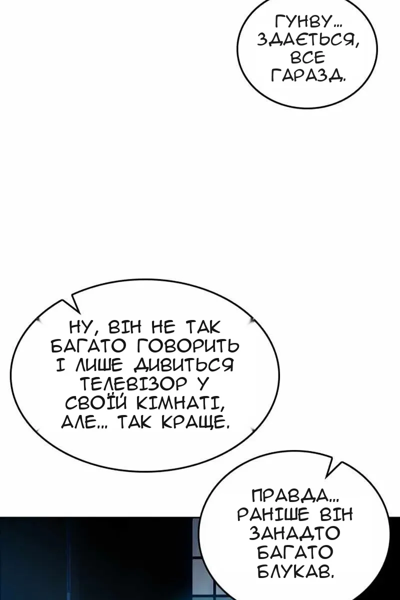 Сторінка 50