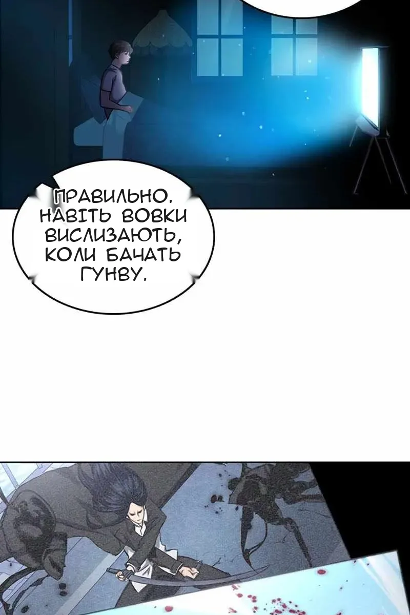 Сторінка 51