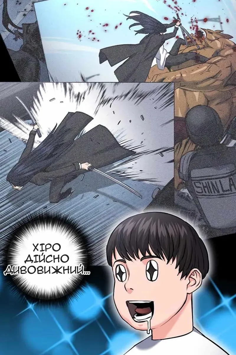 Сторінка 52