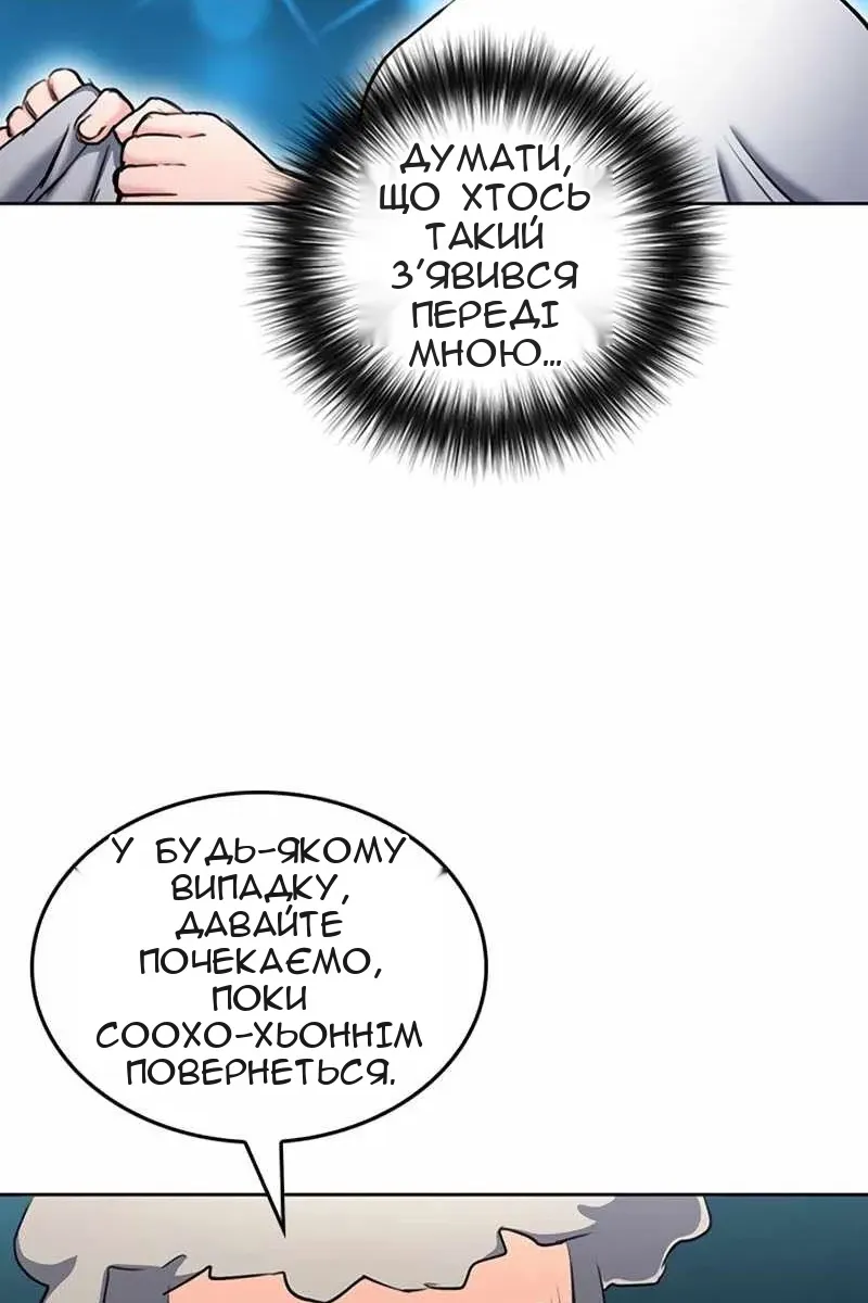 Сторінка 53
