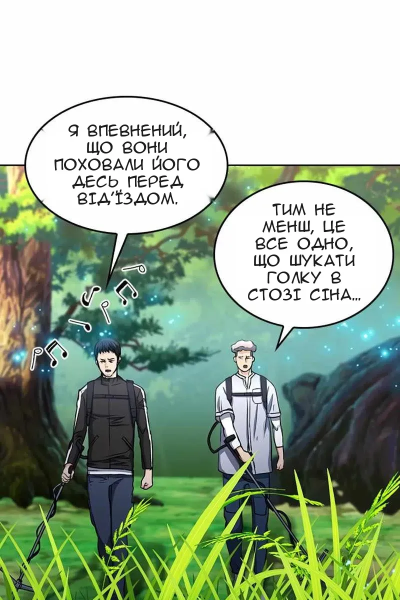 Сторінка 59