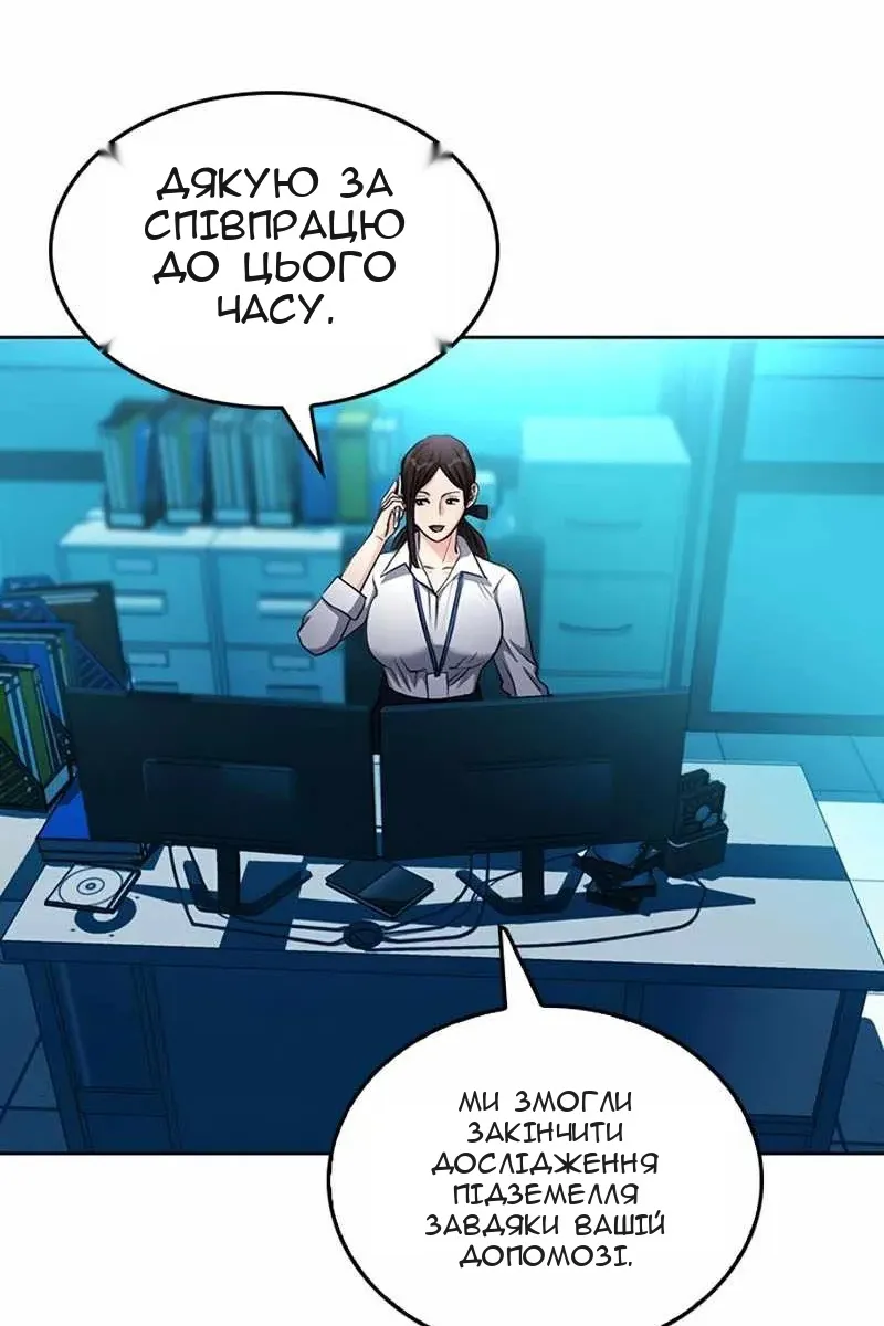 Сторінка 62