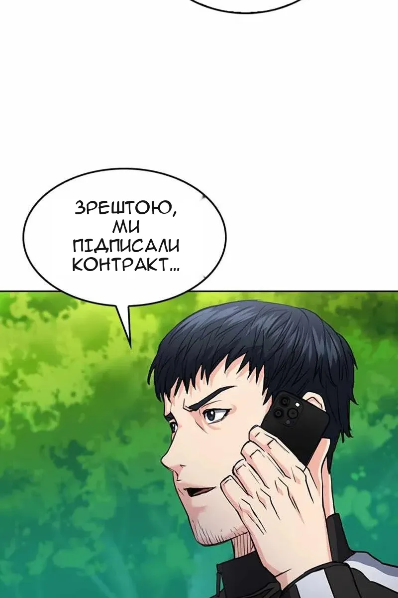 Сторінка 63