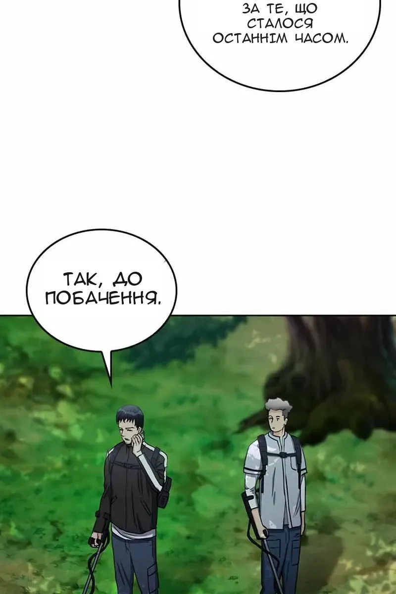 Сторінка 65
