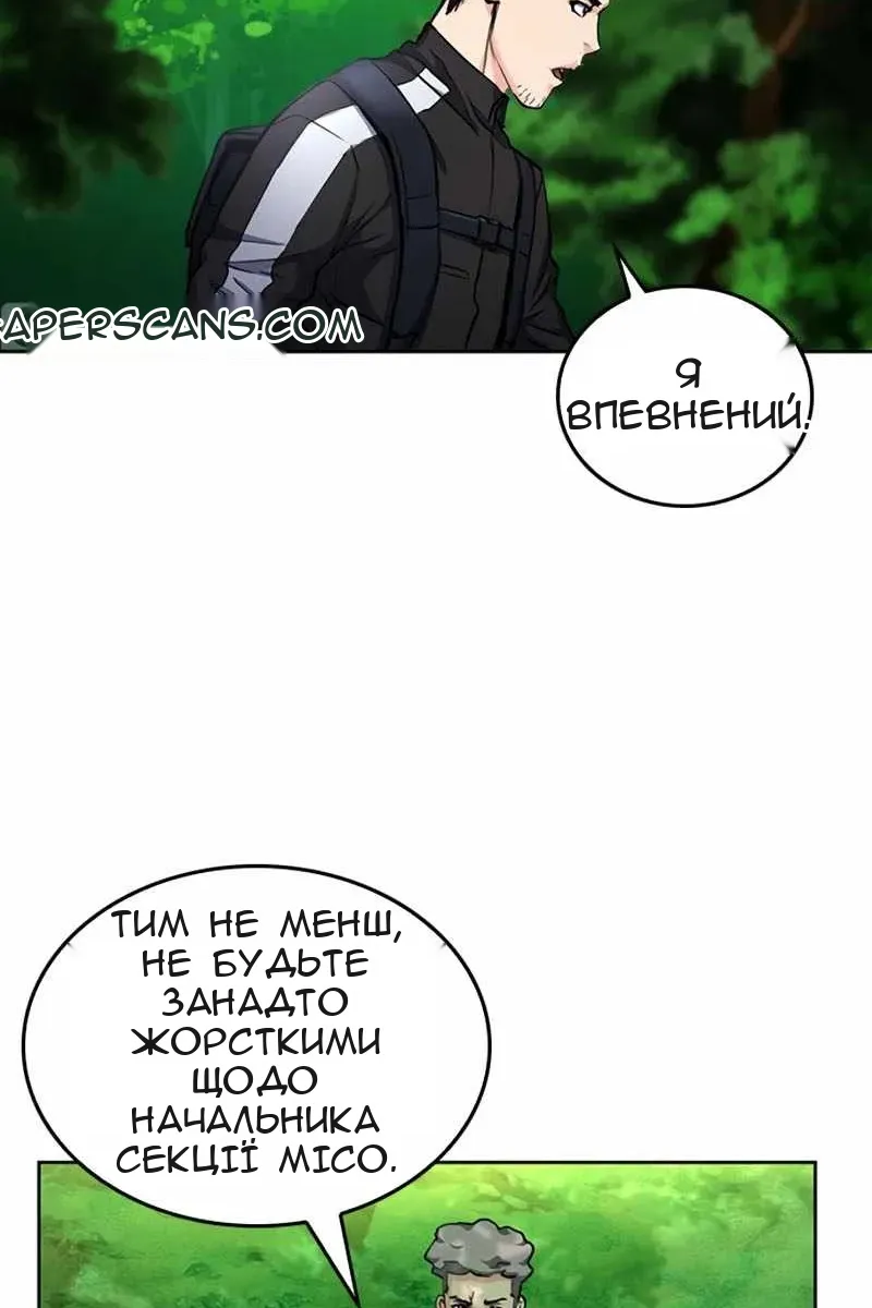 Сторінка 68