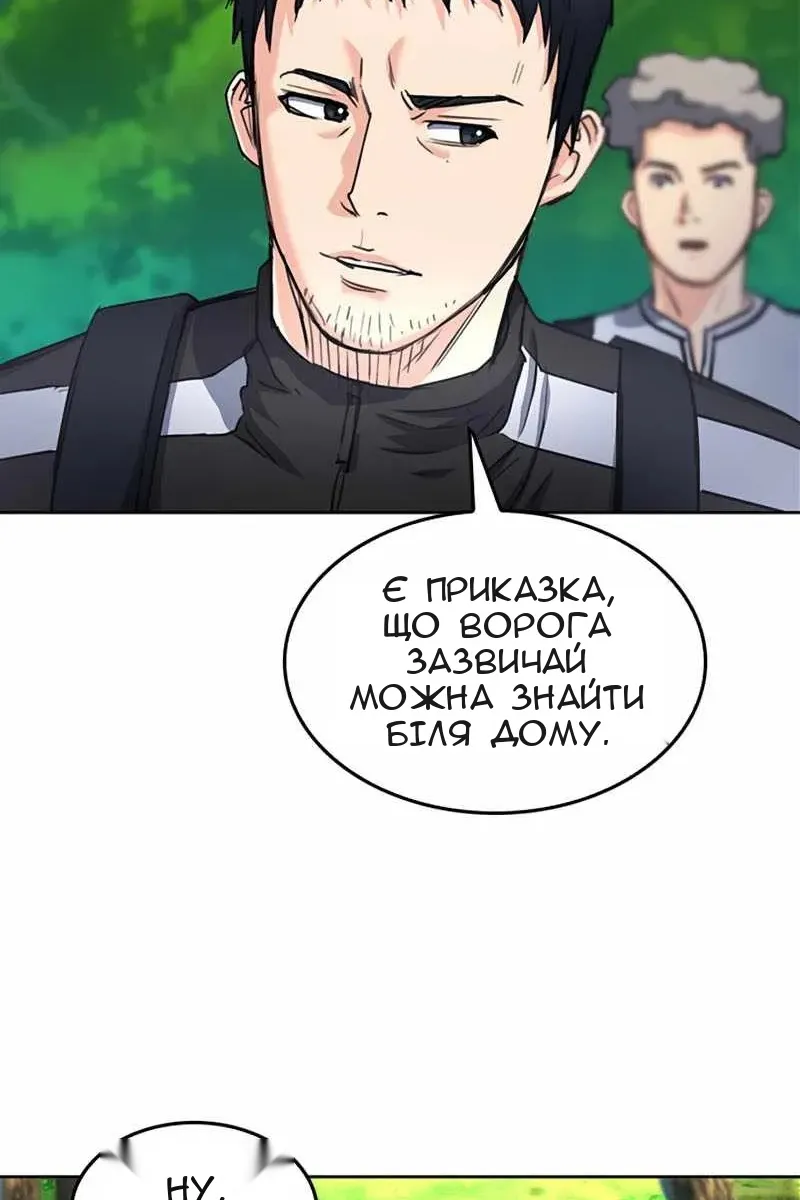 Сторінка 70
