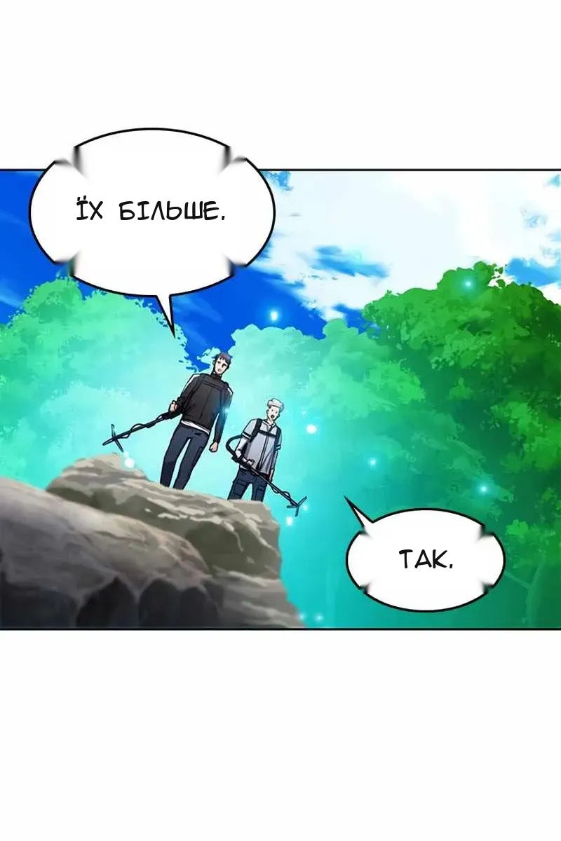 Сторінка 74