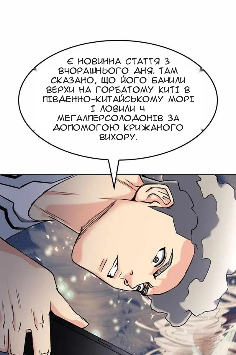 Сторінка 78