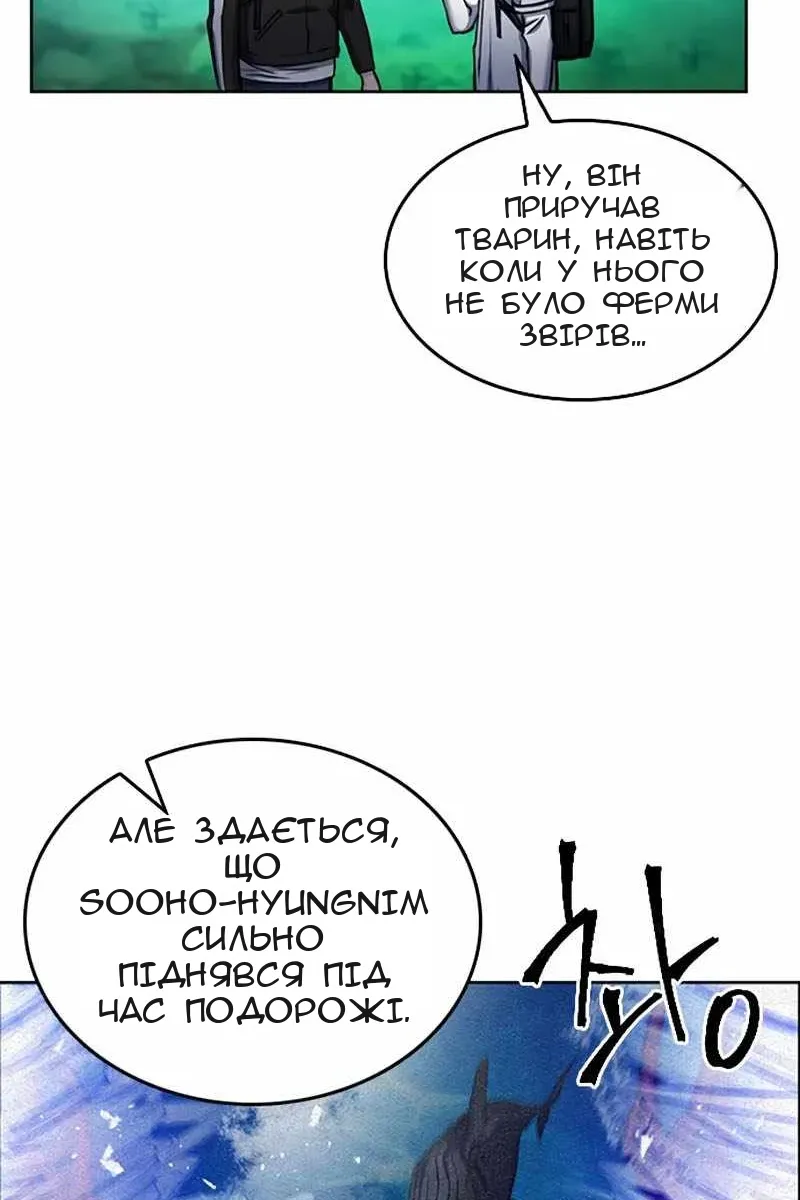 Сторінка 82