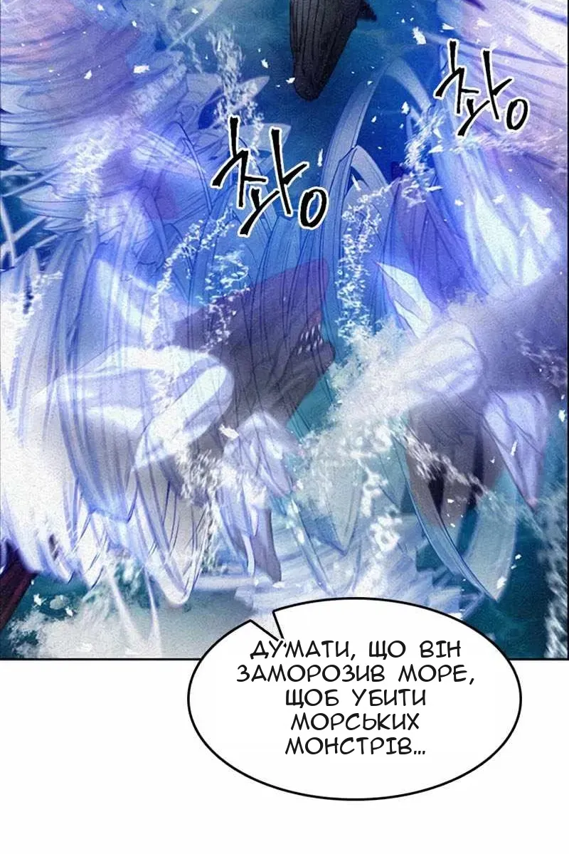 Сторінка 83