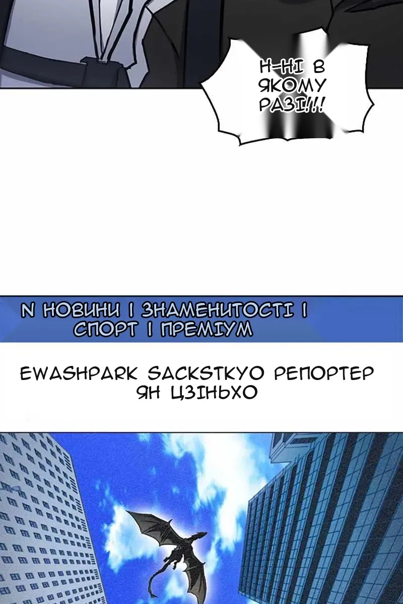 Сторінка 89