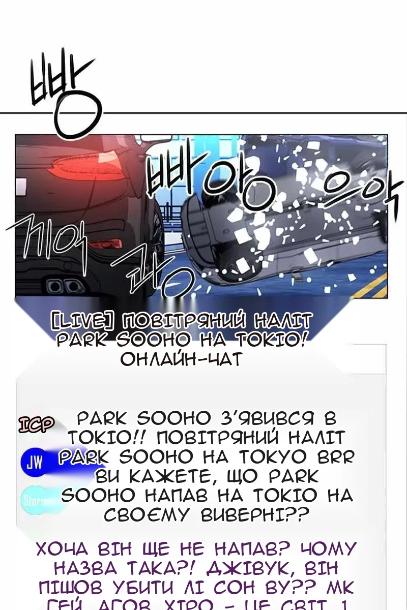 Сторінка 98