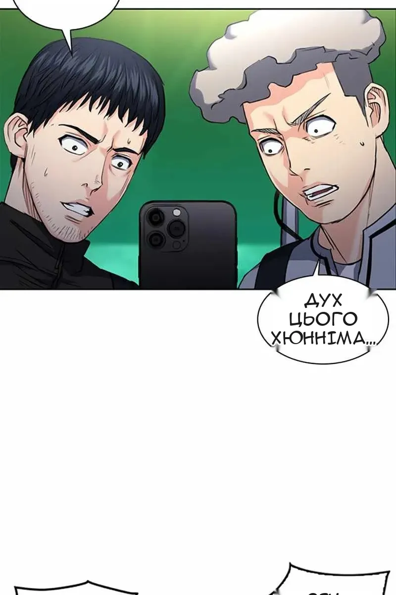 Сторінка 101