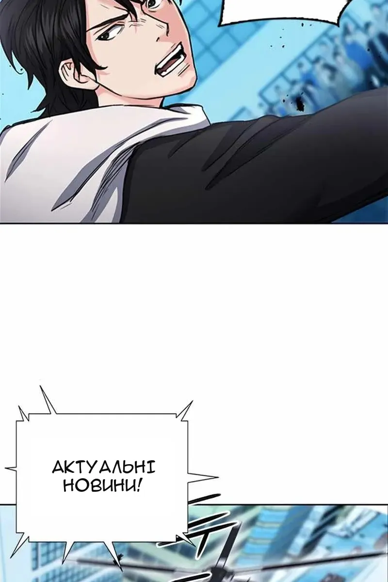 Сторінка 103