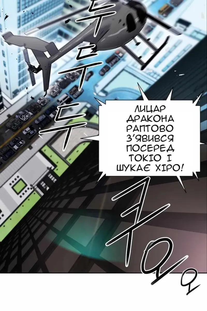 Сторінка 104