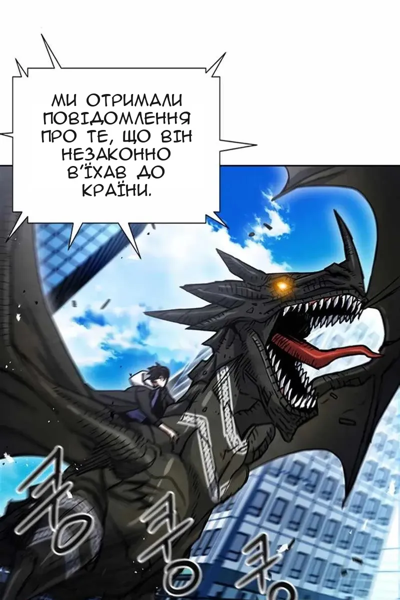 Сторінка 105