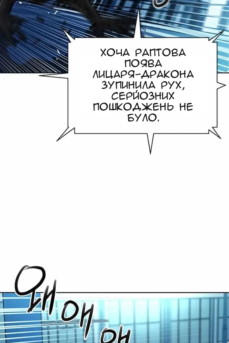 Сторінка 106