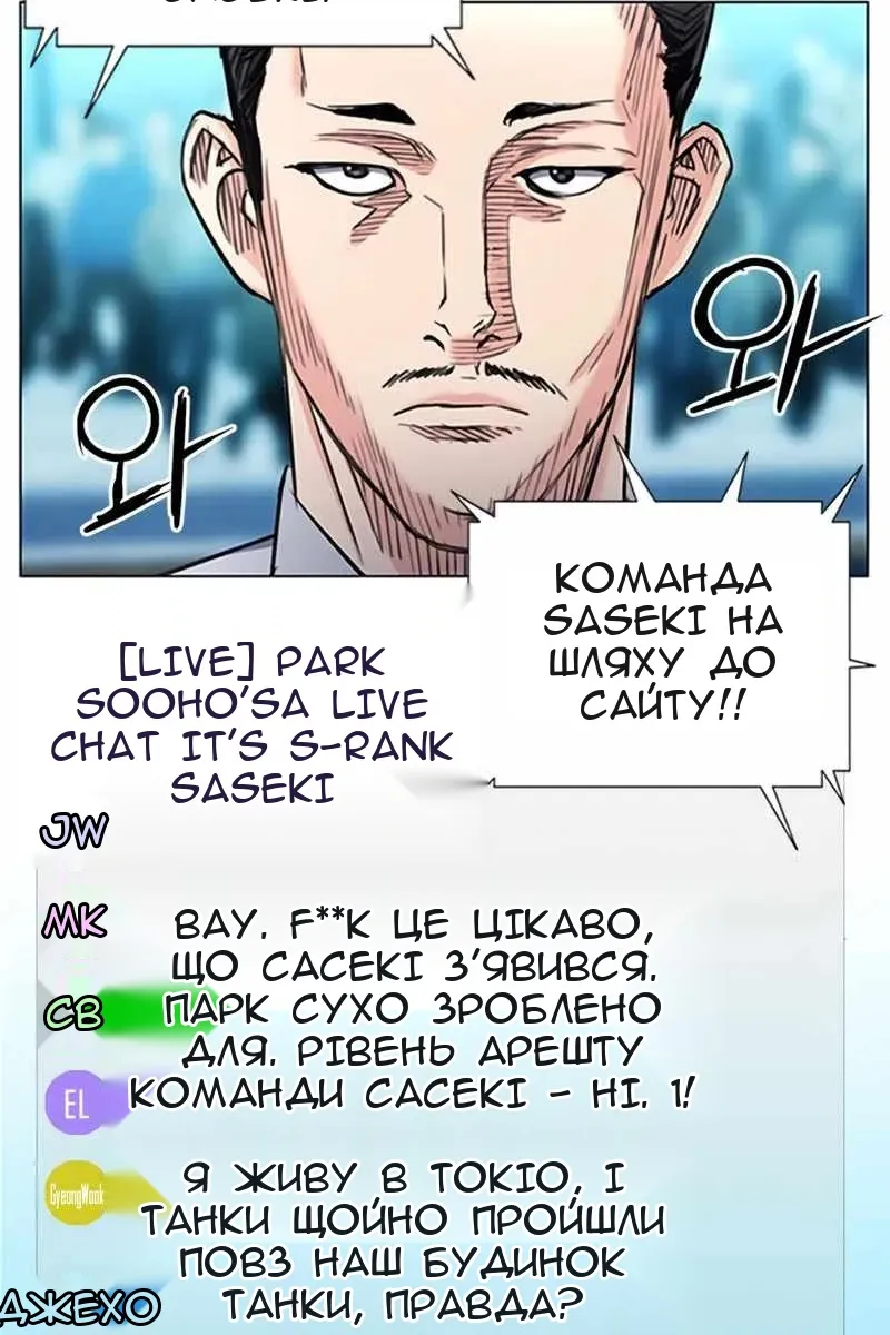 Сторінка 110