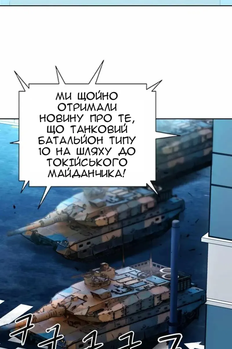 Сторінка 111