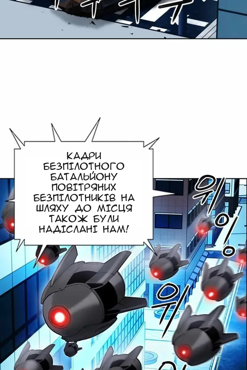 Сторінка 112