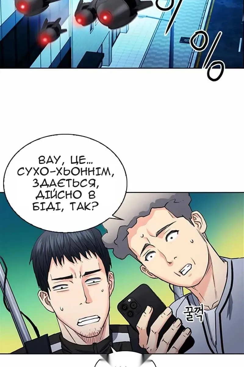 Сторінка 113