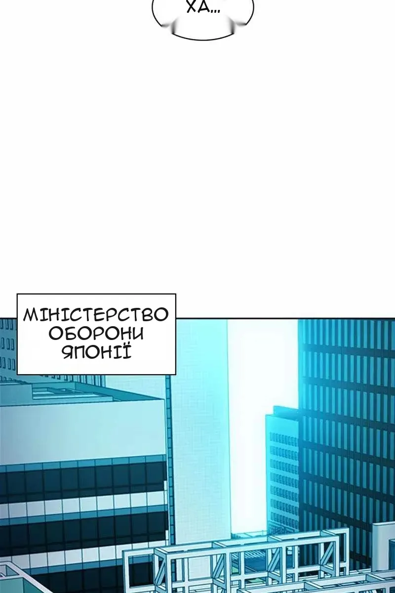 Сторінка 114