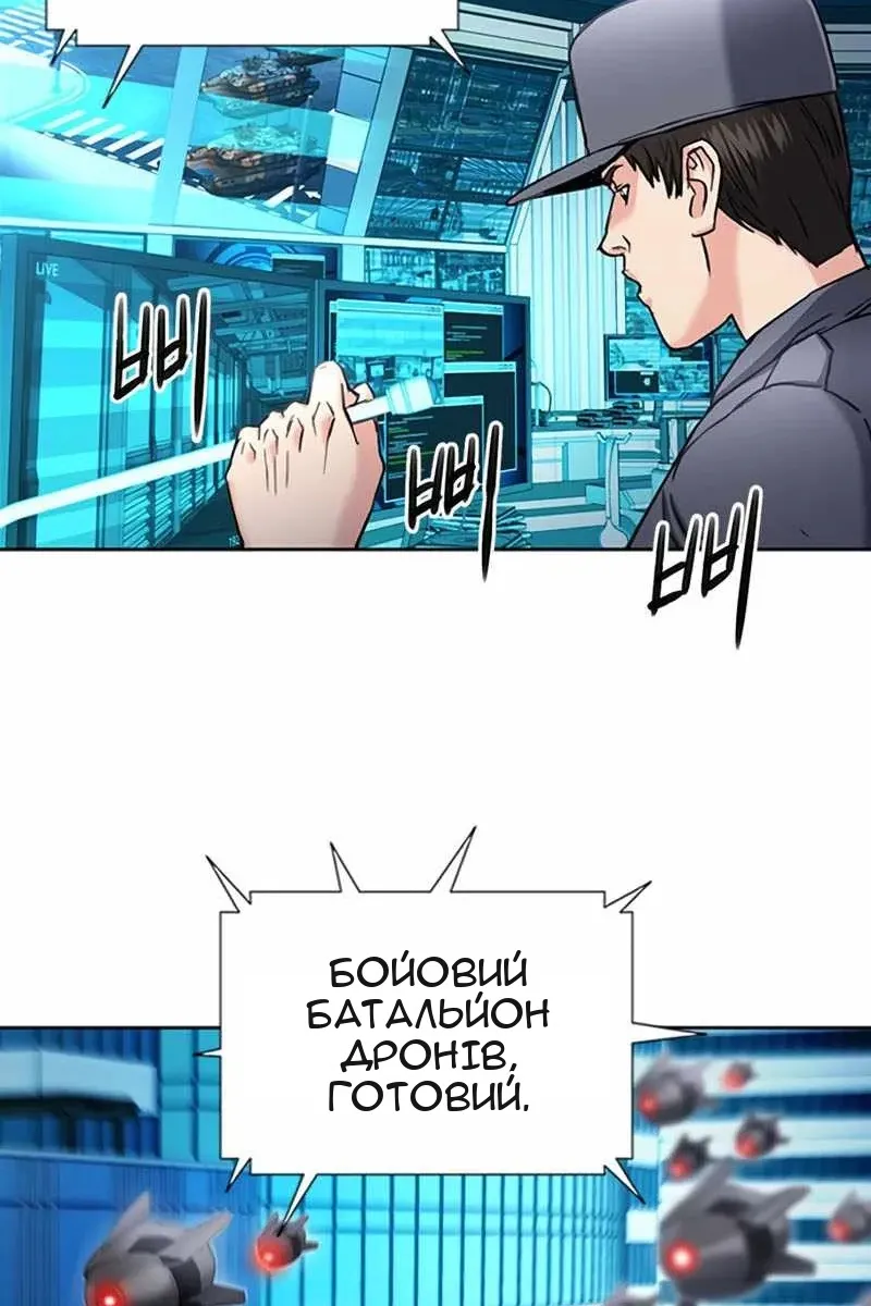 Сторінка 117