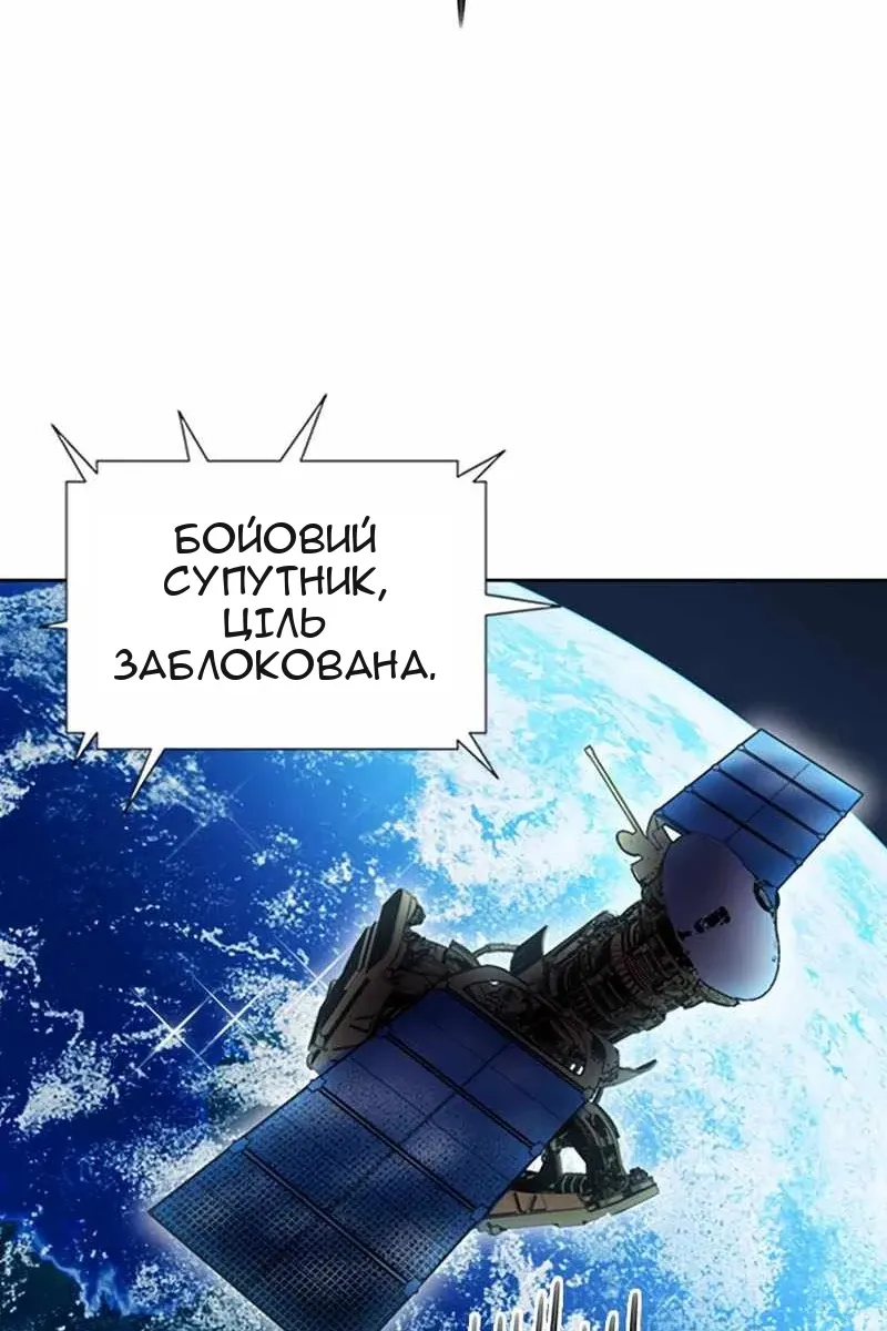 Сторінка 120