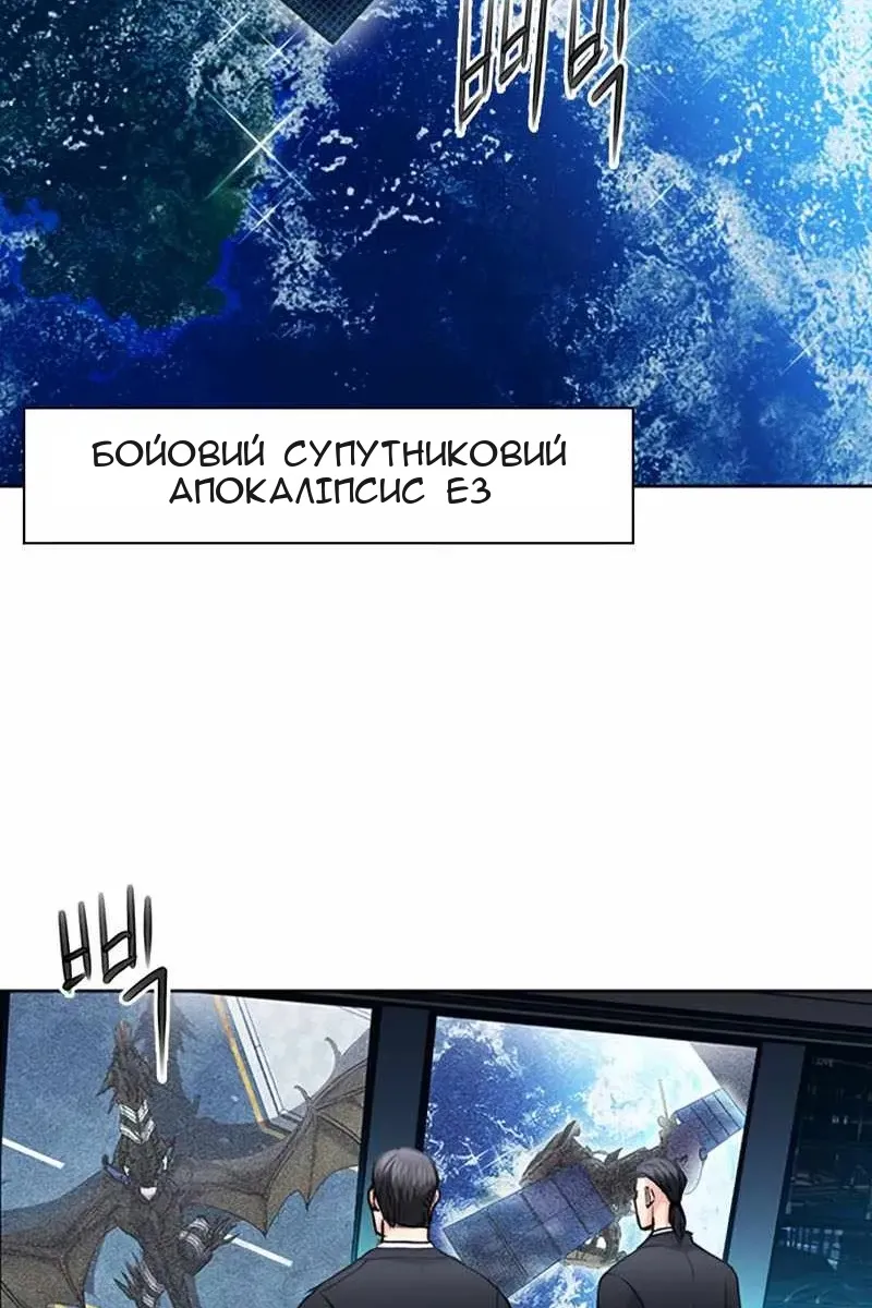 Сторінка 121