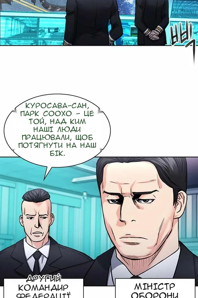 Сторінка 122
