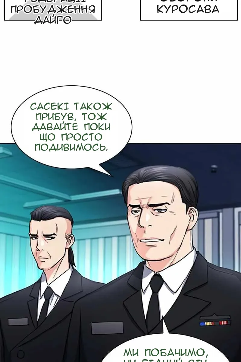 Сторінка 123