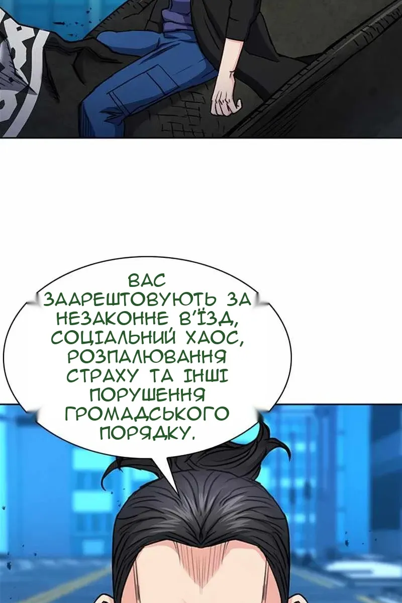 Сторінка 128