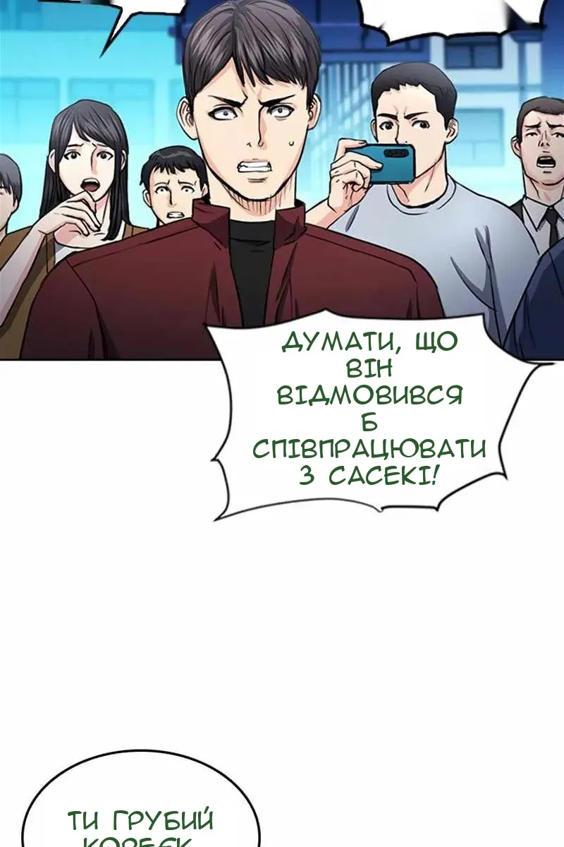 Сторінка 6