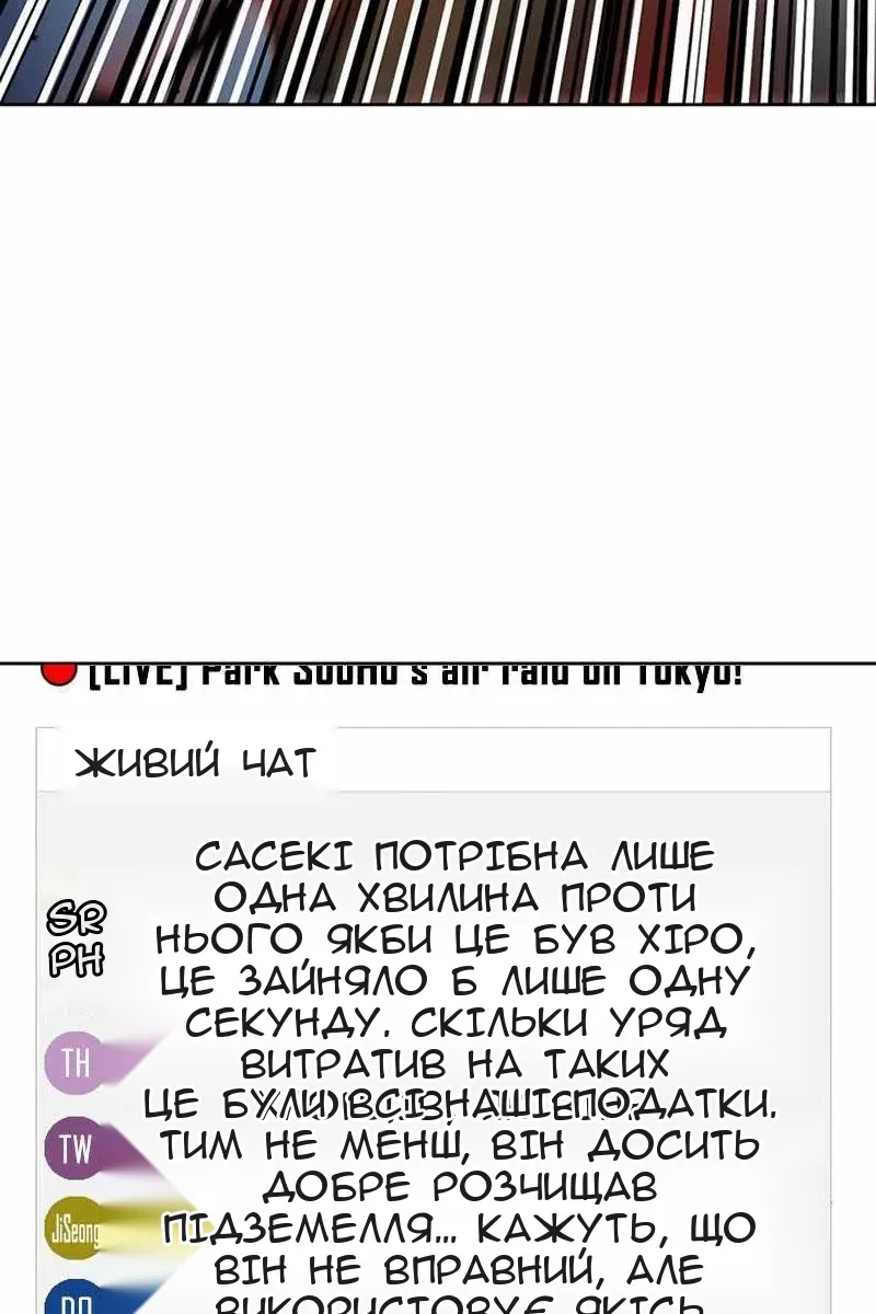 Сторінка 17