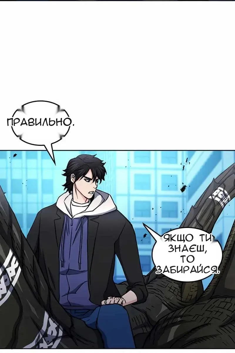 Сторінка 32