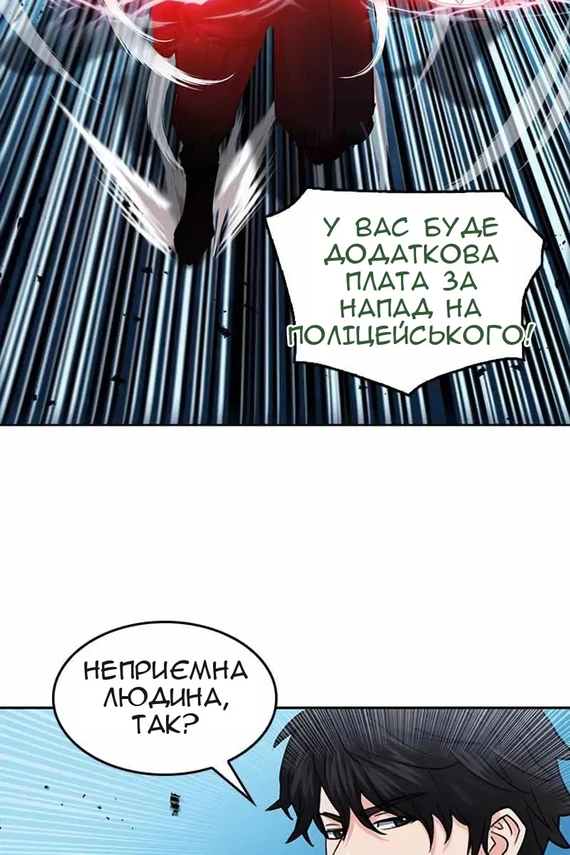 Сторінка 34