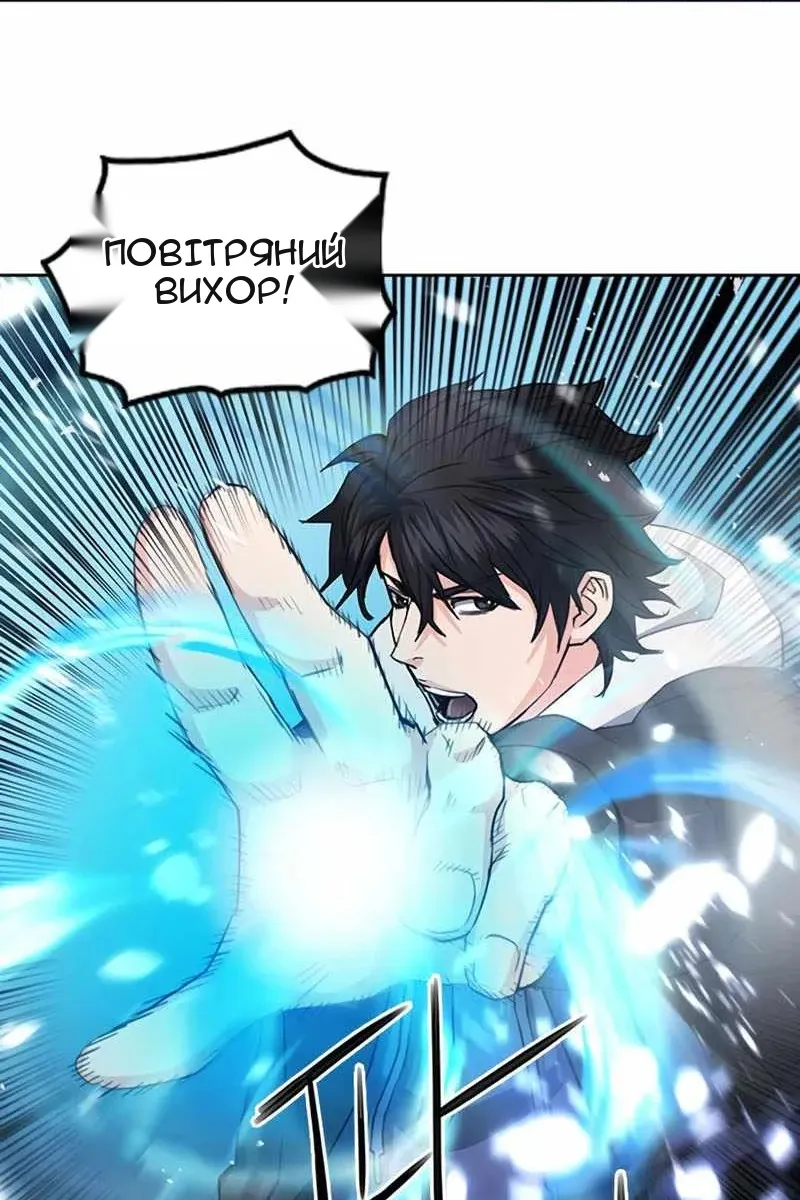Сторінка 38