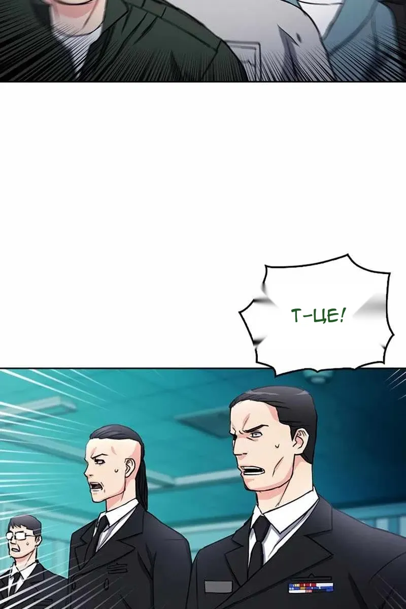 Сторінка 42