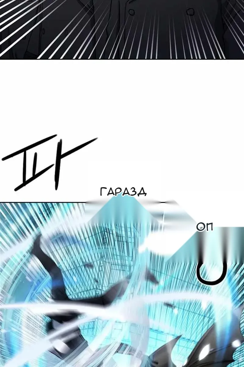 Сторінка 43