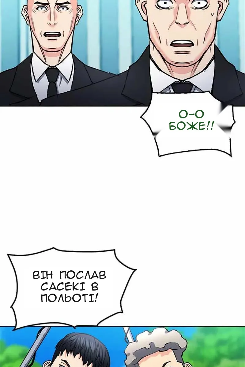 Сторінка 48