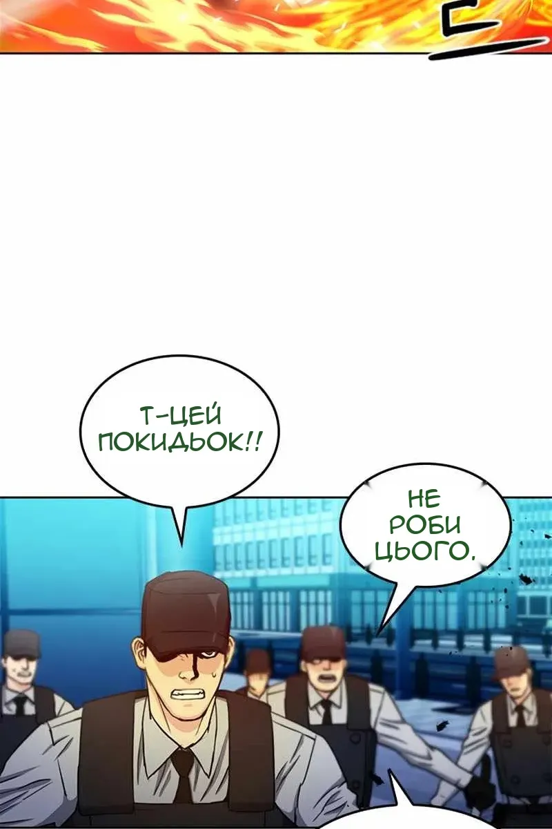 Сторінка 51