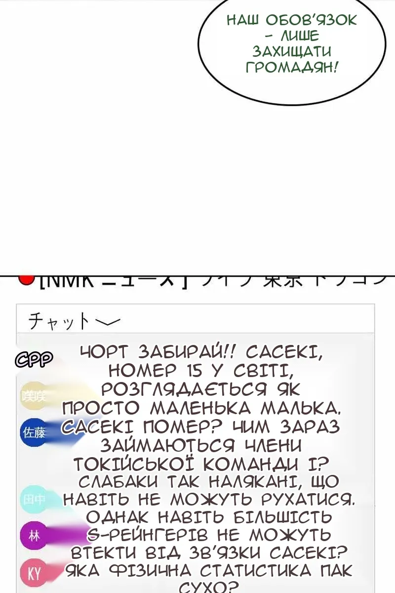 Сторінка 52