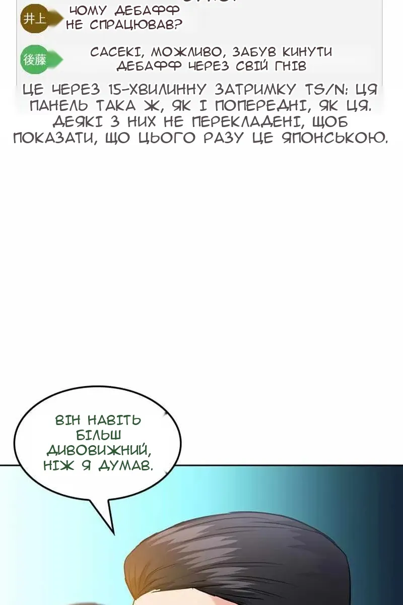 Сторінка 53