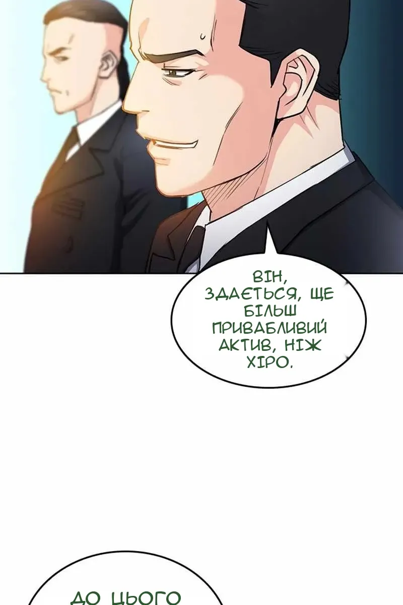 Сторінка 54