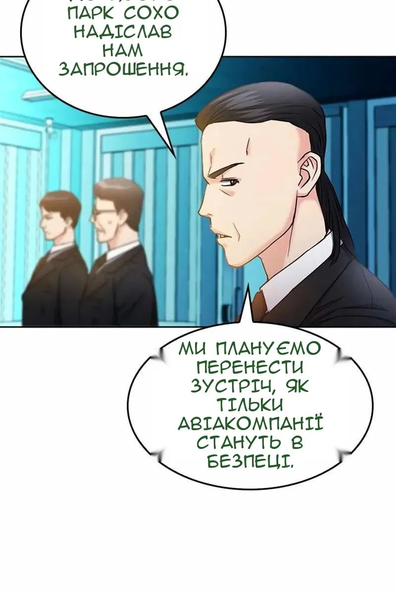 Сторінка 55