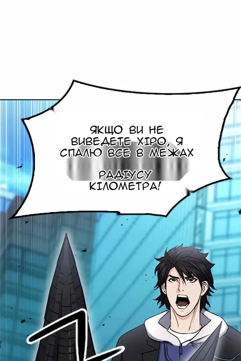Сторінка 56